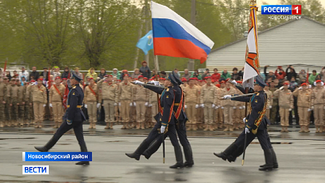 ВЕСТИ Новосибирск