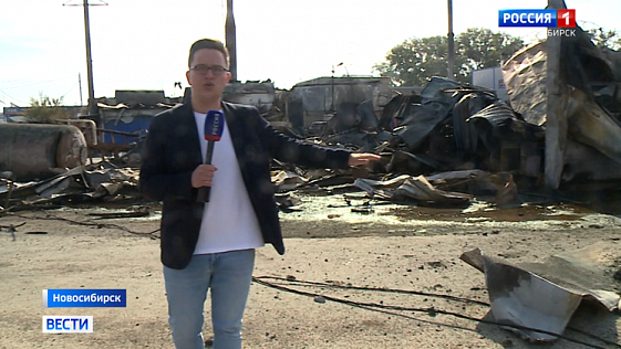 Последствия взрывов на АЗС продолжают устранять в Новосибирске