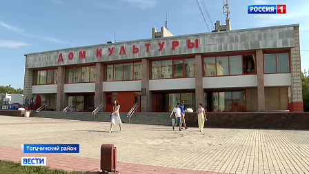 В новосибирском поселке начали ремонт дворов и Дома культуры