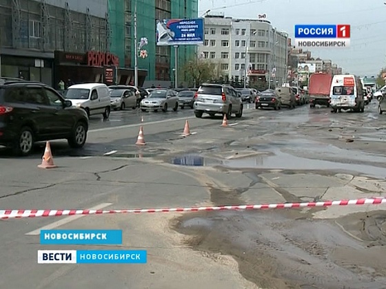 Центр Новосибирска залило кипятком