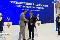 Сибирские регионы вместе с Новосибирской областью подводят итоги ПМЭФ-2026