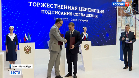 Сибирские регионы вместе с Новосибирской областью подводят итоги ПМЭФ-2026