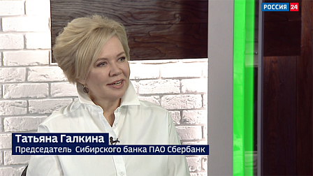 180-летний юбилей со дня открытия отмечает Сбербанк