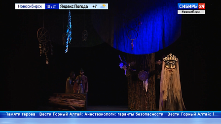 Спектакль «Легенда» из Владикавказа показали в прямом эфире в Новосибирске