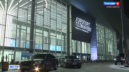 Новосибирская область представила в Москве планы развития аэропорта Толмачёво