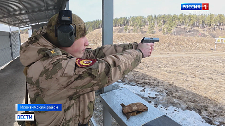 ВЕСТИ Новосибирск