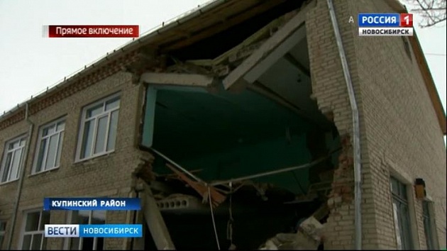 Стена школы в Новосибирской области рухнула во время ремонта