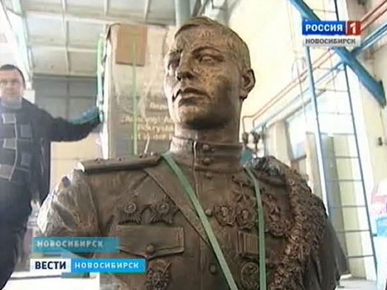 В Новосибирск доставили бюст летчика-героя Александра Покрышкина