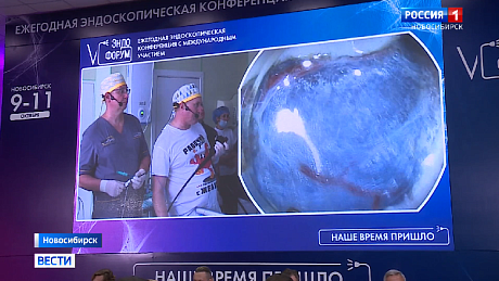 ВЕСТИ Новосибирск