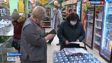 Роспотребнадзор провёл первую в новом году проверку качества продуктов в Новосибирске