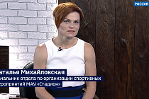 «Спортивная среда»: конкурс для физкультурников «Победа»