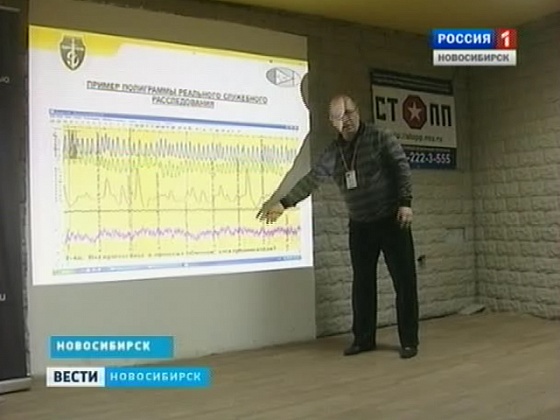 В Новосибирске стартовал международный студенческий форум "Социальные инновации в сфере безопасности"