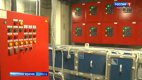 ВЕСТИ Новосибирск