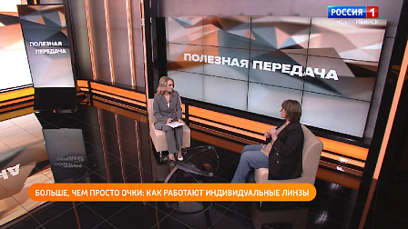 Полезная передача: избегаем появления варикоза, подбираем индивидуальные линзы