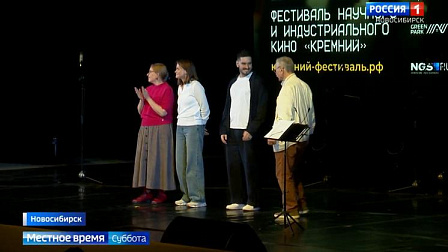 Новосибирск стал центром притяжения для фанатов и создателей научной фантастики