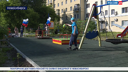 В Новосибирске по проекту «Территория детства» открыли новую площадку для игр