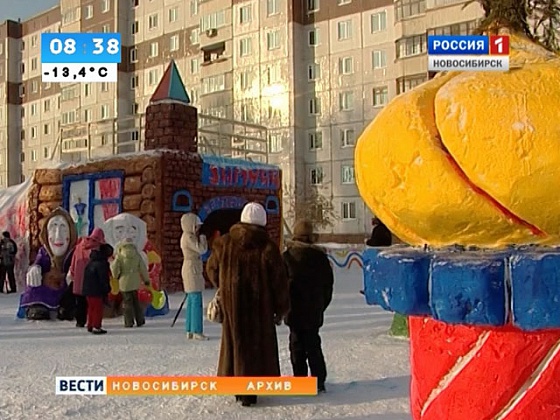 В Новосибирске выберут лучший снежный городок   