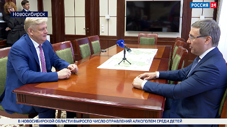 Вопрос подготовки кадров для СКИФа обсудили в Новосибирске