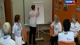 Итоги премии «Я – волонтёр» подвели в Новосибирске