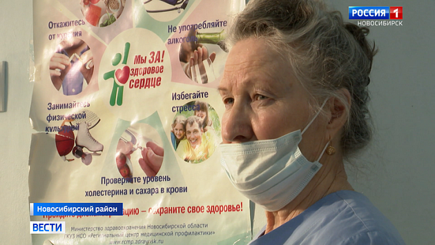 Врачи узкой специализации приняли пациентов в Криводановке Новосибирского района