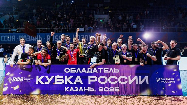 Новосибирский «Локомотив» выиграл Кубок России по волейболу