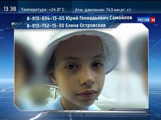 Девочке, больной раком крови, необходима помощь на лечение