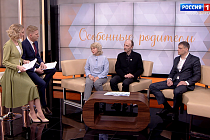 Дела семейные: Особенные родители