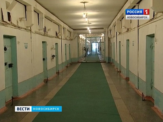 В новосибирском СИЗО №1 из-за задымления эвакуировали заключенных