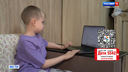 11-летнему мальчику с «хрустальной» болезнью нужна помощь новосибирцев