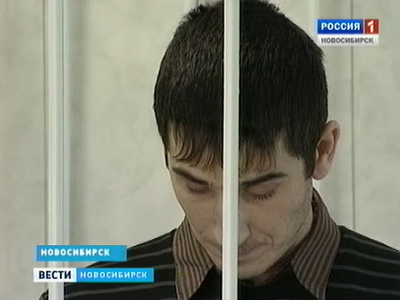 В Октябрьском суде начался процесс над новосибирцем, которого подозревают в торговле наркотиками
