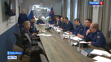 ВЕСТИ Новосибирск