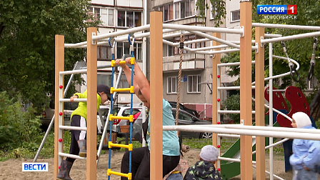 В Новосибирске по инициативе жителей появляется всё больше детских площадок