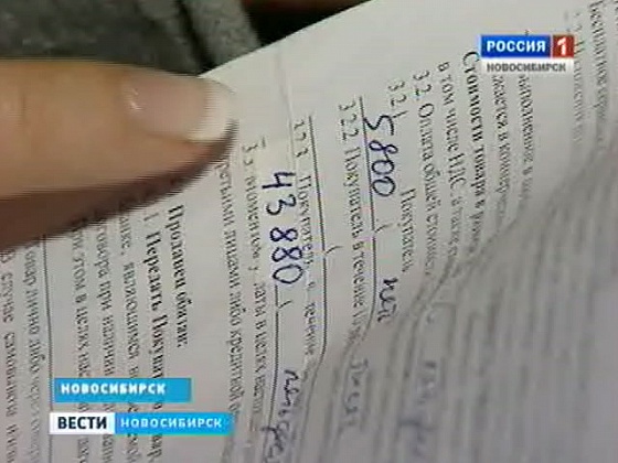 Новосибирцы обращаются в отдел защиты прав потребителей с жалобами на провайдеров и установщиков окон