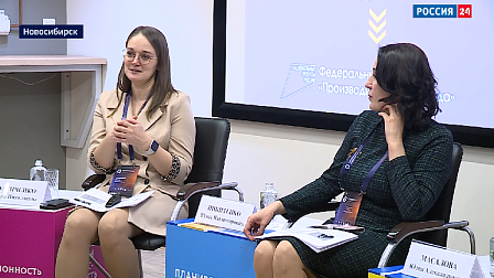 В Новосибирске внедряют бережливые технологии в школах и поликлиниках