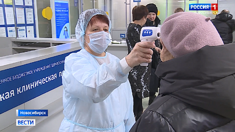 ВЕСТИ Новосибирск