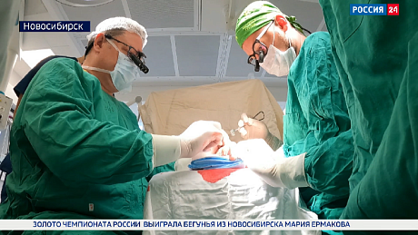 ВЕСТИ Новосибирск