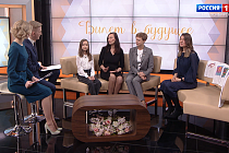 Дела семейные: Билет в будущее