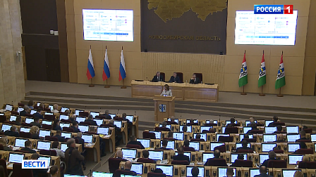 Сессия Законодательного собрания Новосибирской области подвела итоги 2025 года