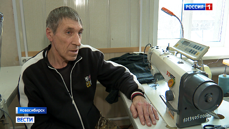 ВЕСТИ Новосибирск