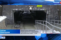 Горводоканал возместит убытки дорожным службам за размытый переход в Оби