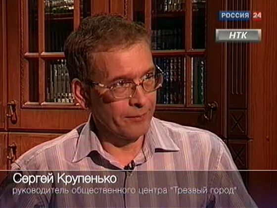 "Свести" с Сергеем Крупенько