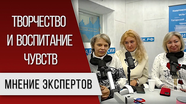О постановке «Разделённые войной» и ей участниках поговорили в Новосибирске