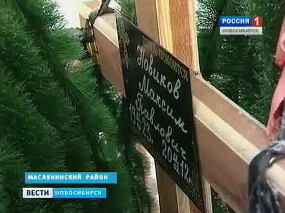 В Маслянинском районе расследуют убийство ветерана Великой Отечественной войны