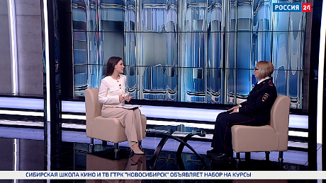 ВЕСТИ Новосибирск