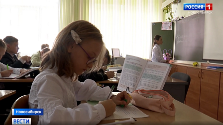 В школах Новосибирска объявили даты осенних каникул в 2023 году