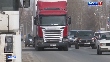 ВЕСТИ Новосибирск