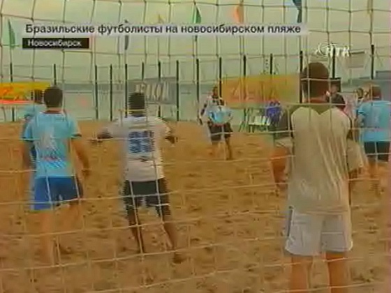 Вести "Спорт" за 03.09.2012