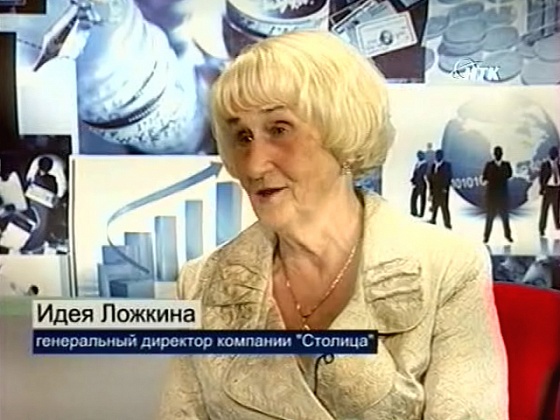 Технологии успеха. В гостях Идея Ложкина