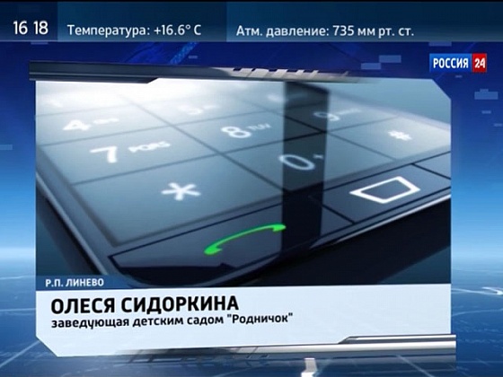 В Линево объявили карантин в детсаду из-за заболевшей гепатитом воспитанницы