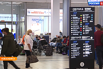 «Полезная передача»: отправляемся в путешествие